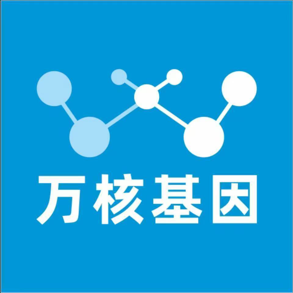 兰州皋兰万核基因亲子鉴定